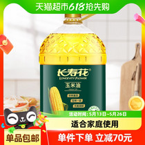促销活动