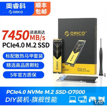 促销活动