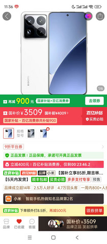促销活动