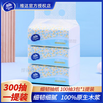 促销活动
