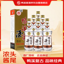 促销活动