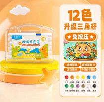 促销活动