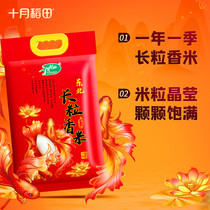 促销活动