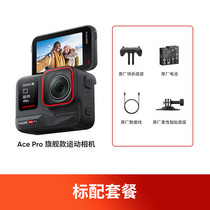 促销活动