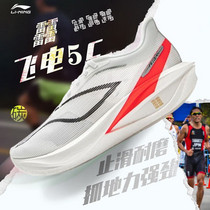 促销活动