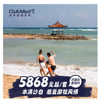 促销活动
