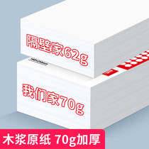 促销活动