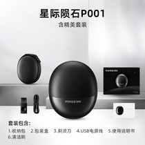 促销活动