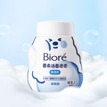 促销活动