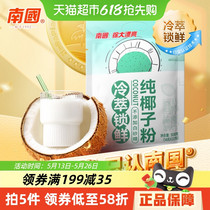 促销活动