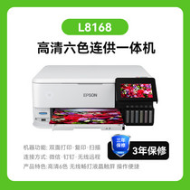 促销活动