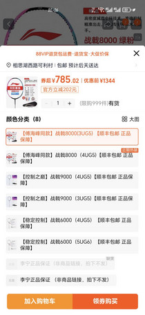 促销活动