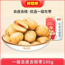 促销活动