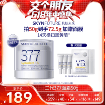 促销活动