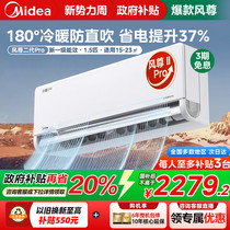 促销活动