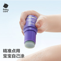 促销活动