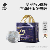 促销活动