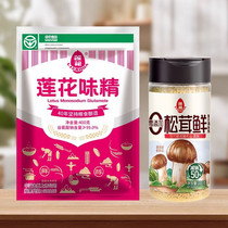 促销活动