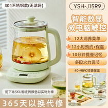 促销活动