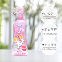 促销活动