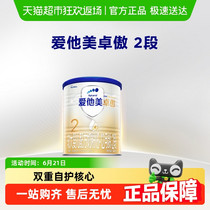 促销活动