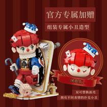 促销活动