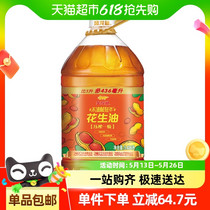 促销活动
