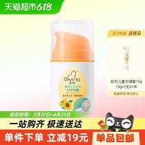 促销活动