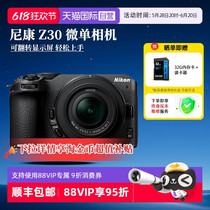 促销活动