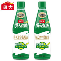 促销活动