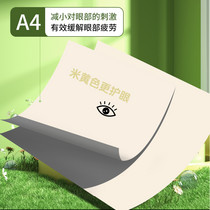 促销活动