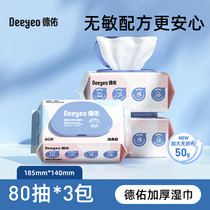 促销活动