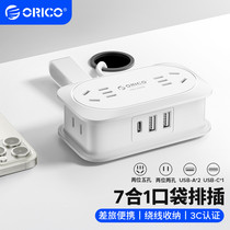 促销活动