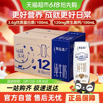 促销活动
