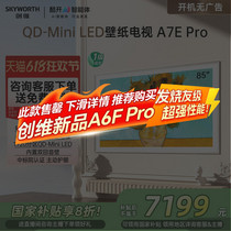 促销活动