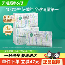 促销活动