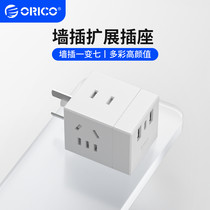 促销活动