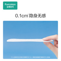 促销活动