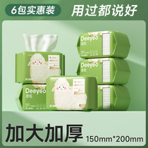 促销活动