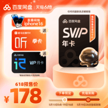 促销活动