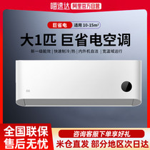 促销活动