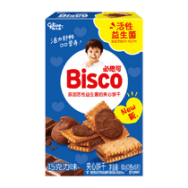 促销活动