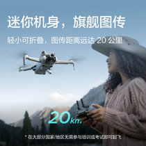 促销活动