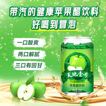 促销活动