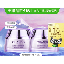 促销活动