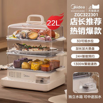 促销活动