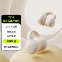 促销活动