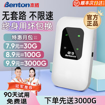促销活动