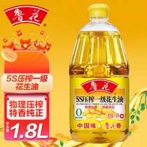 促销活动