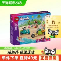 促销活动